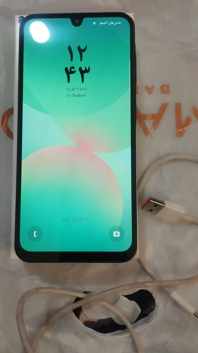 a26|موبایل|مشهد, سجاد شهر|دیوار