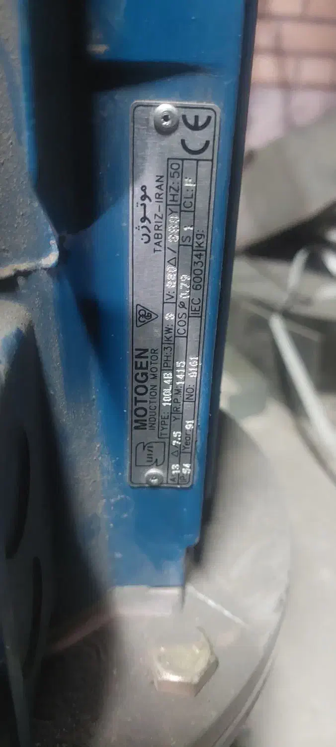 الکتروموتور ۳کیلوات نو همراه گیربکس موتوژن|ماشینآلات صنعتی|برخوار, |دیوار