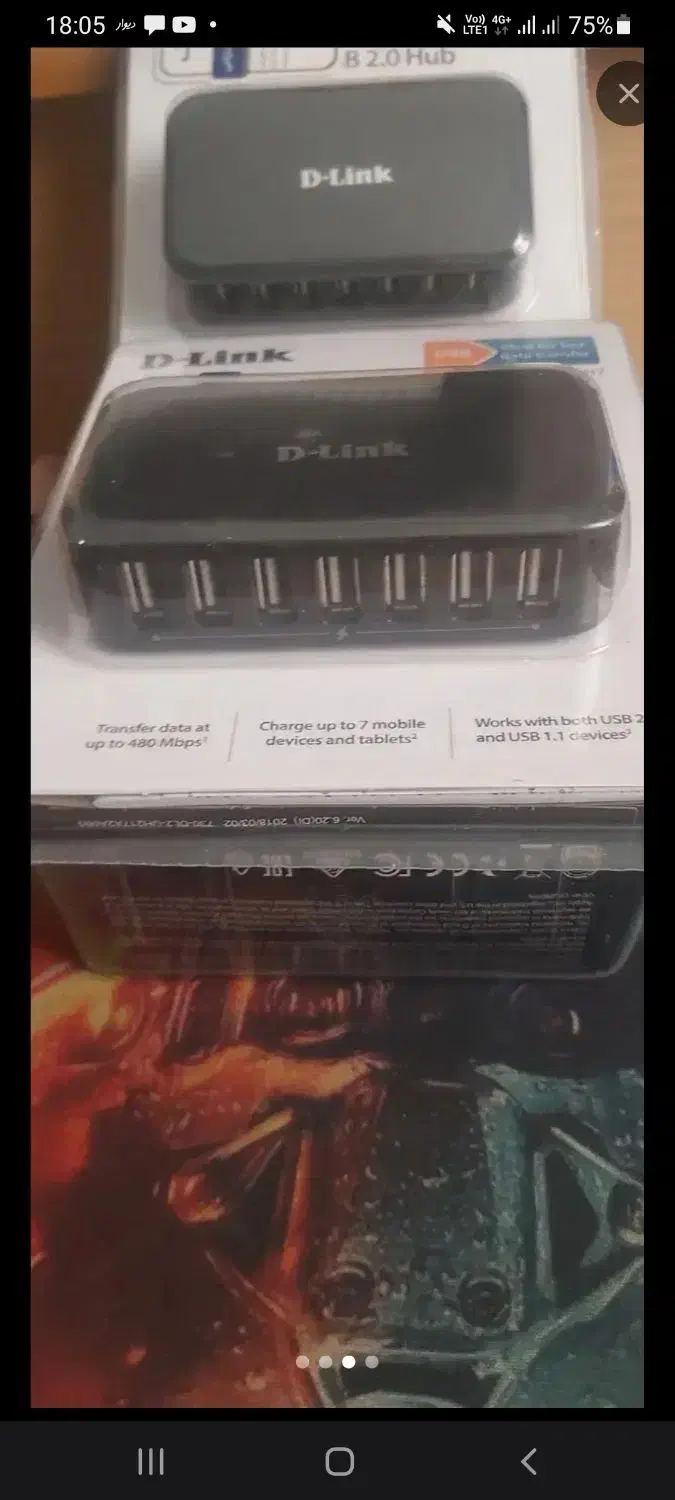 یو اس بی ۷ پورت دی لینک|قطعات و لوازم جانبی رایانه|تهران, صادقیه|دیوار