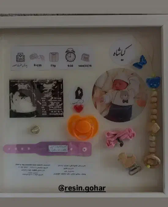 تابلو رزینی نوزادی|تابلو، نقاشی، عکس|لردگان, |دیوار