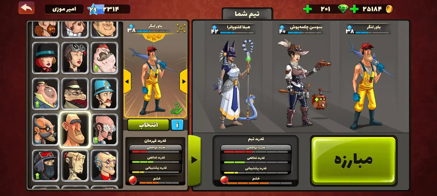 اکانت پسر خانده|کنسول، بازی ویدئویی و آنلاین|تهران, دارآباد|دیوار