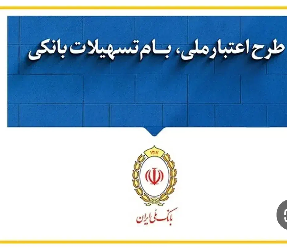 خریدوفروش وام مهربانی|خدمات مالی، حسابداری، بیمه|تهران, جنت‌آباد جنوبی|دیوار