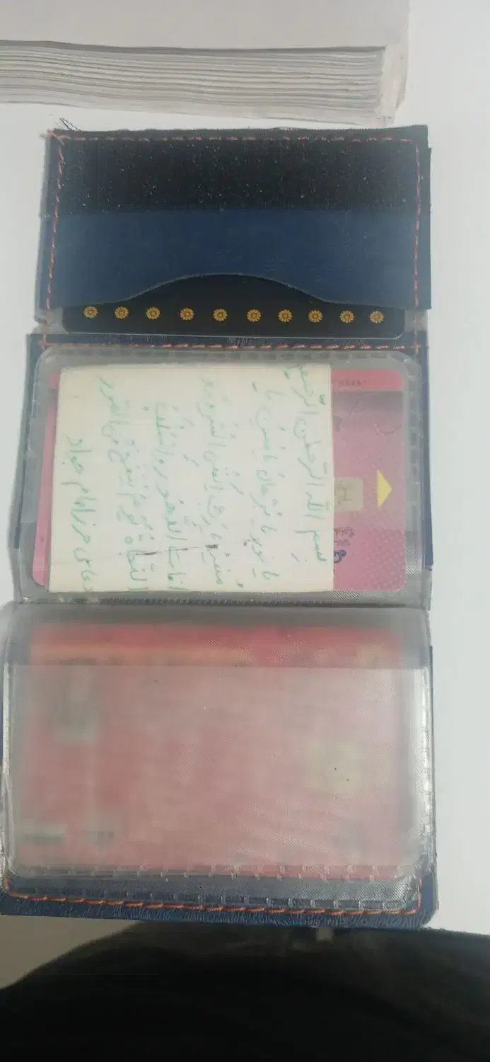 مدارک پیدا شده|اشیا|یاسوج, |دیوار