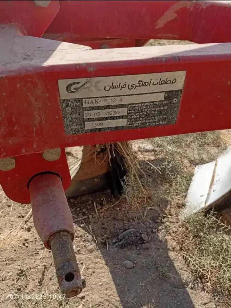 گاو آهن ۴ خیش قطعات آهنگری خراسان محمدزاده|ماشین‌آلات صنعتی|دره شهر, |دیوار