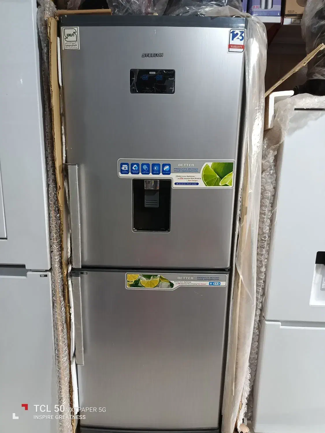 یخچال استیلون ۲۲ فوت|یخچال و فریزر|هشتگرد, هشتگرد قدیم|دیوار