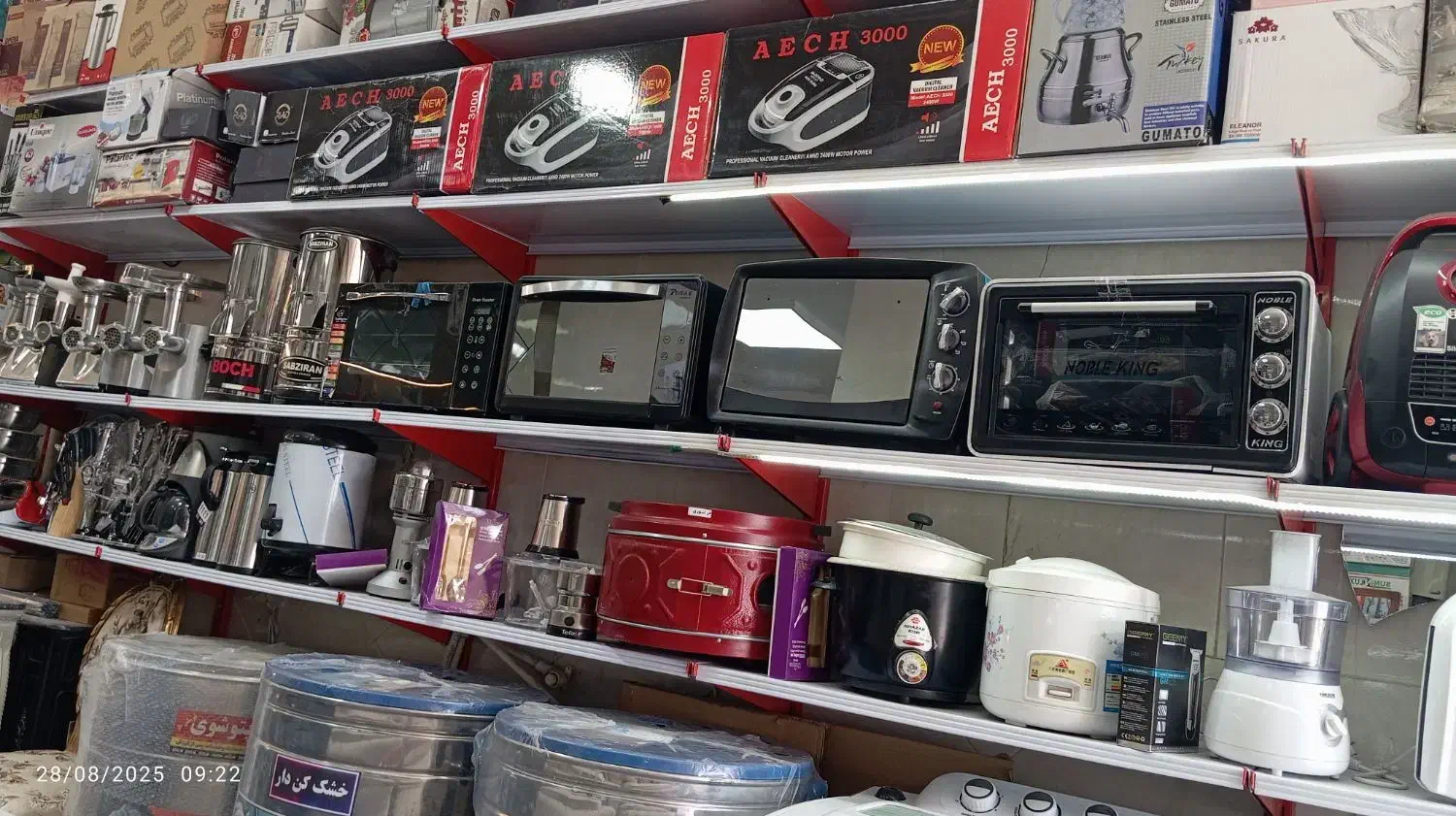 فروش جهیزیه کامل عروس داماد|ظروف پخت‌وپز|بروجرد, |دیوار