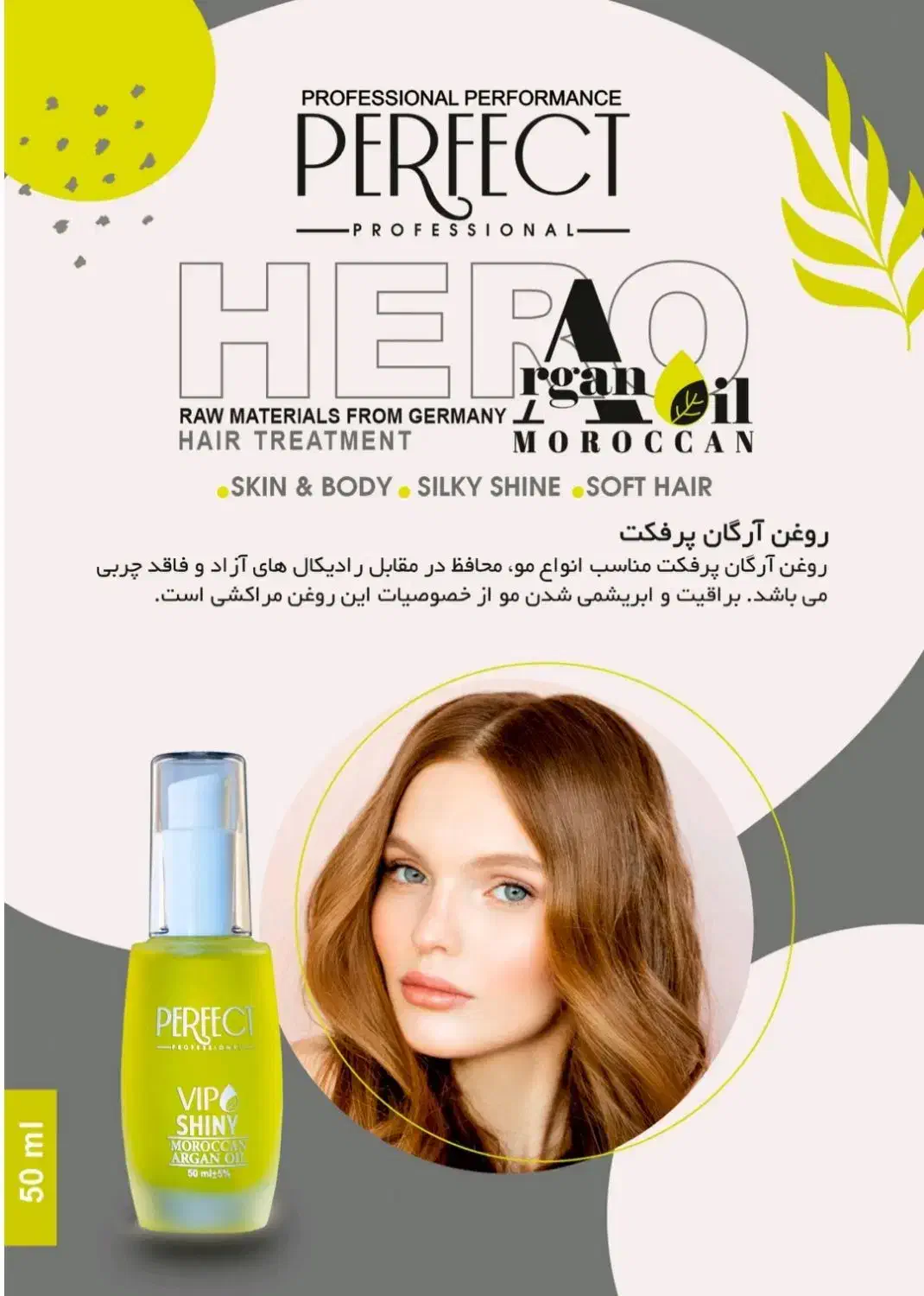 پخش لوازم سالنی آرایشگاه در اردبیل|آرایشگاه و سالنهای زیبایی|اردبیل, |دیوار