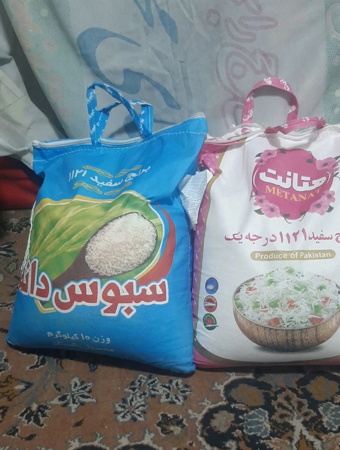 برنج|خوردنی و آشامیدنی|بیرجند, |دیوار