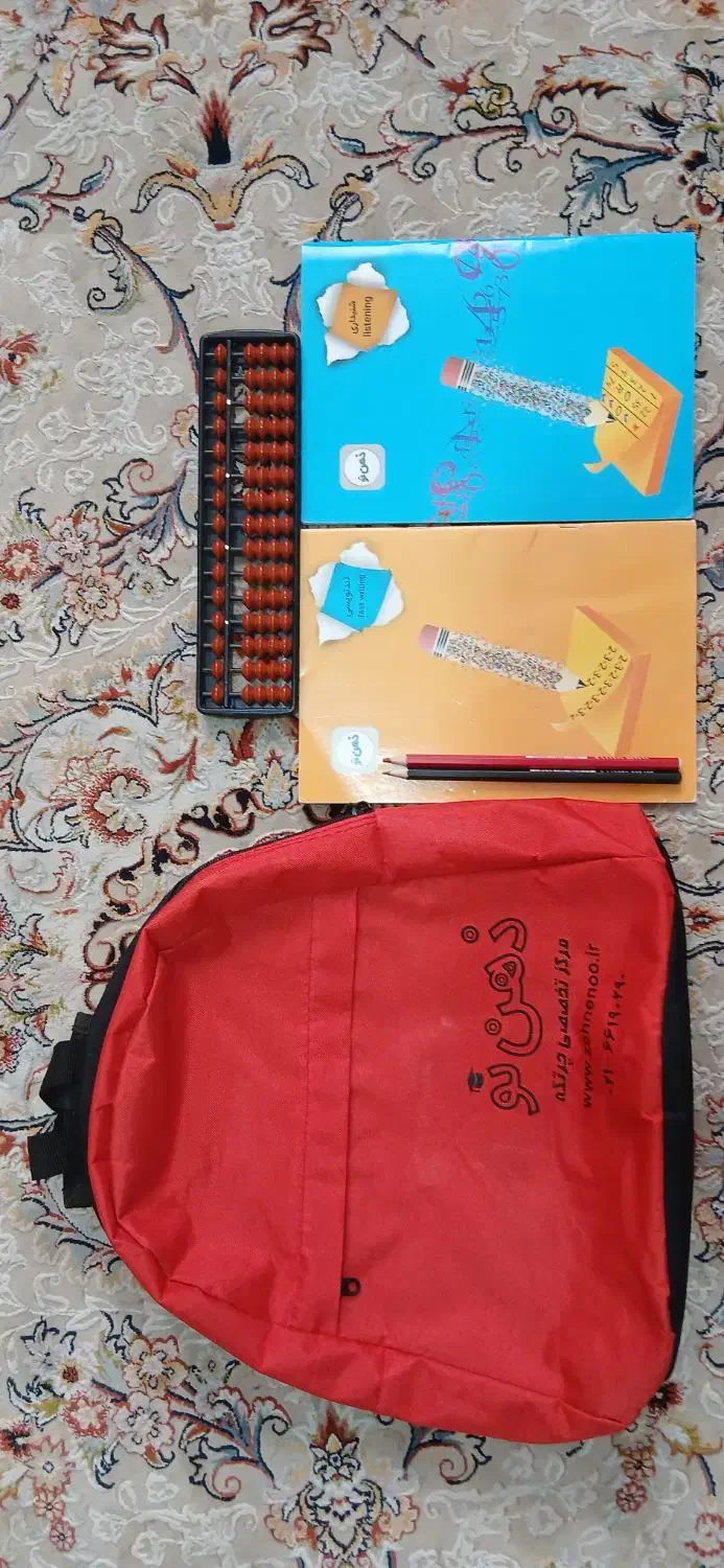 چرتکه|لوازم التحریر|پرند, فاز ۶|دیوار