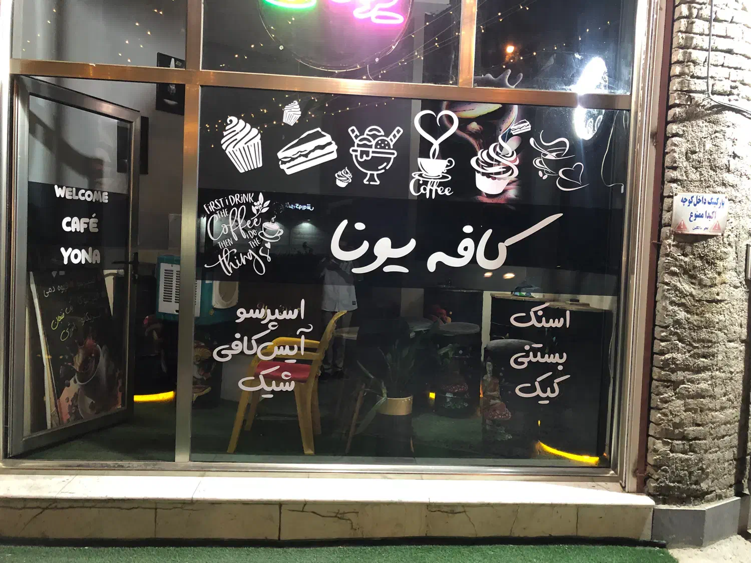 باریستا برای کافه|استخدام خدمات فروشگاه و رستوران|میاندوآب, |دیوار