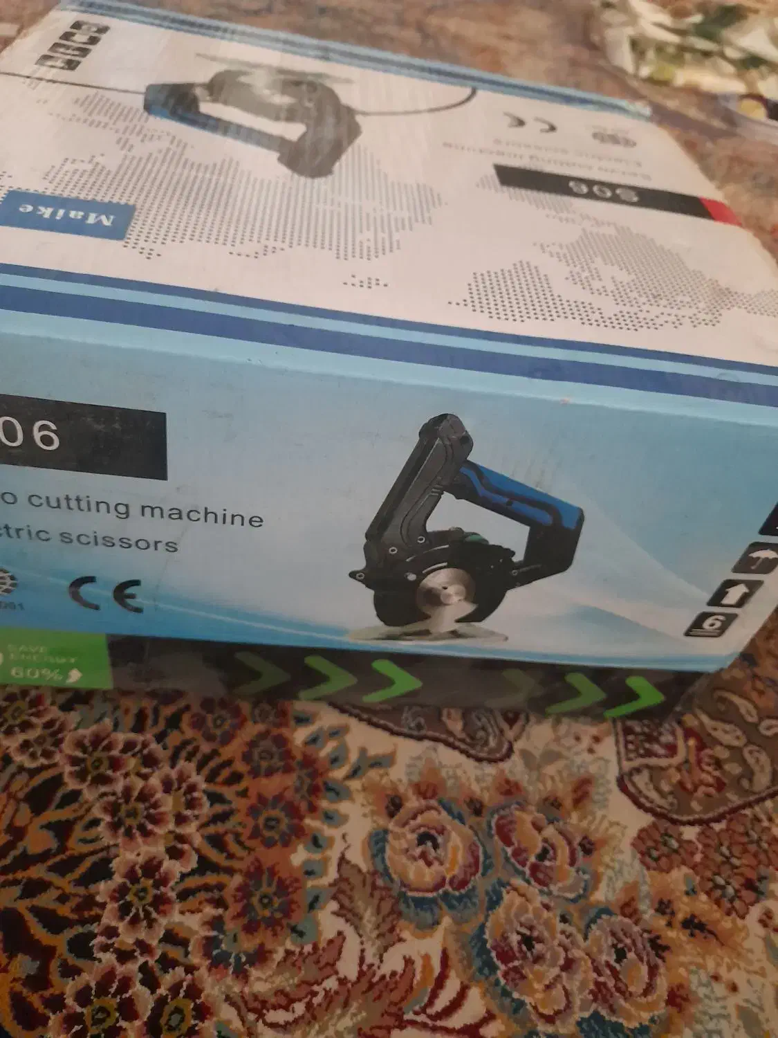 قیچی برقی|لوازم خیاطی و بافتنی|قم, دروازه ری|دیوار