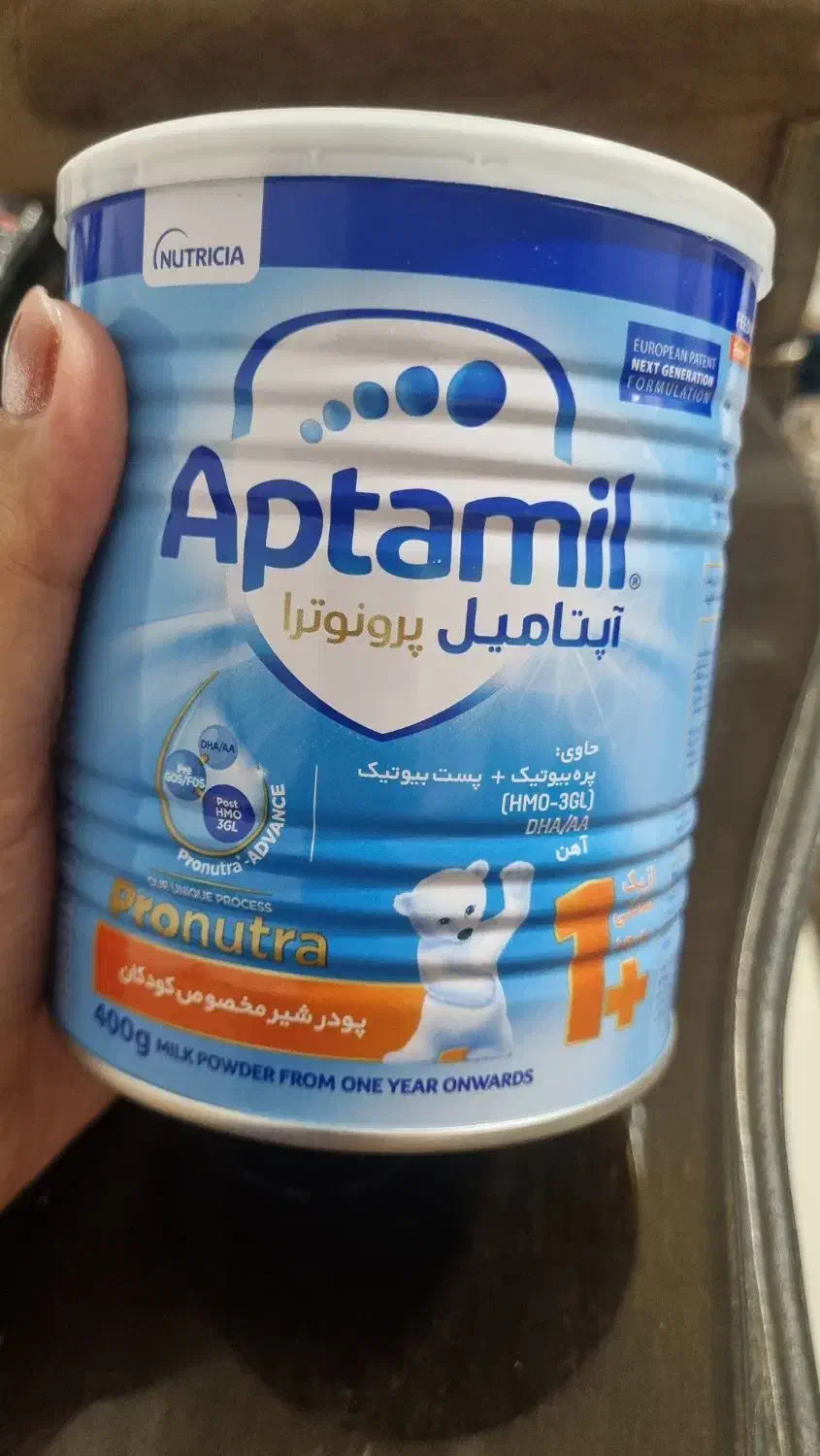 قوطی شیرخشک|ظروف نگهدارنده، پلاستیکی، یک‌بارمصرف|قدس, شهر‌قدس|دیوار