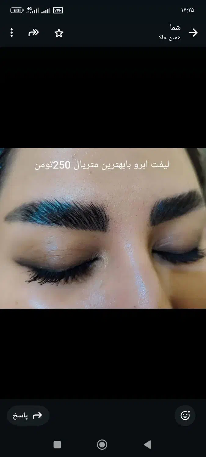 تخفیف ویژه اسپا  پا و ژلیش پا|خدمات آرایشگری و زیبایی|شیراز, سیلو|دیوار