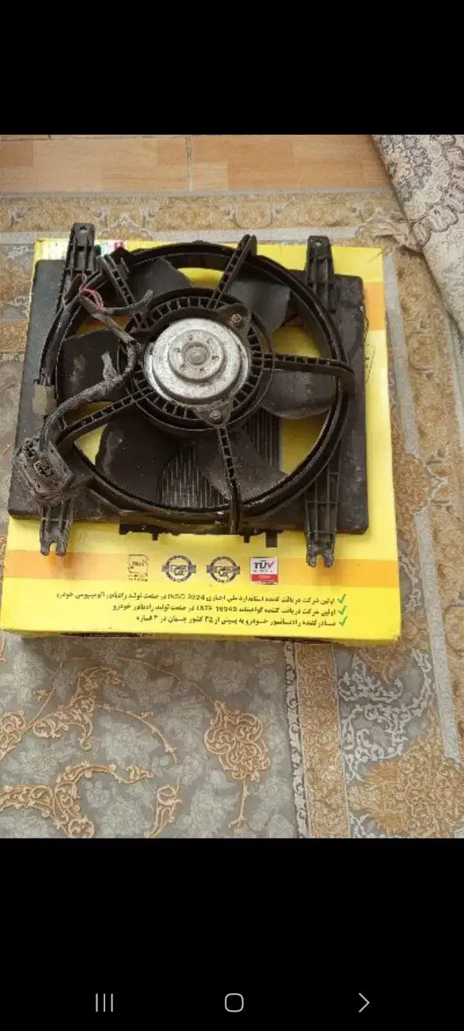 فن ورادیاتور پراید|قطعات یدکی و لوازم جانبی|رباط‌کریم, مسکن مهر آبشناسان|دیوار