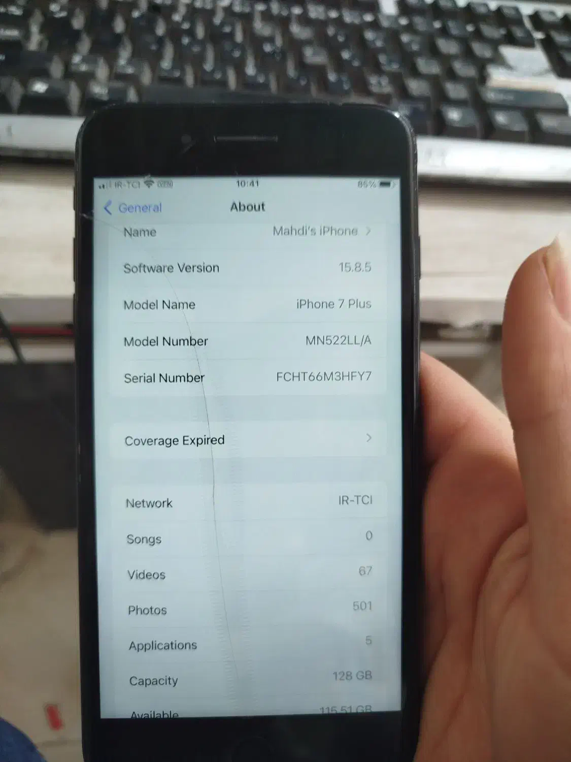 گوشی ایفون 7 پلاس|موبایل|سبزوار, کاشفی شمالی (دادگستری)|دیوار