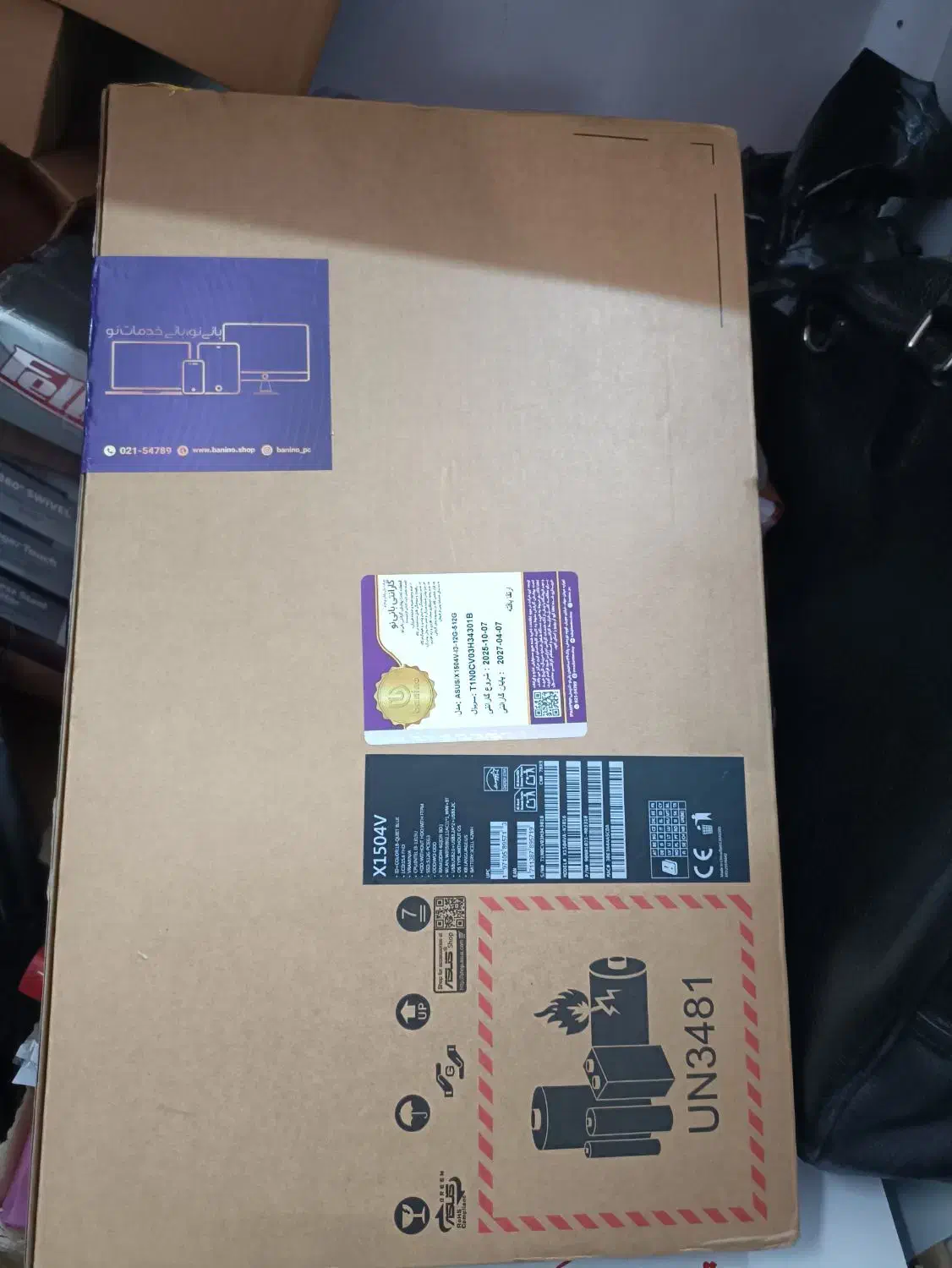 لپ تاپ ایسوس X1504V رم ۱۲ گیگ و ۵۱۲ SSD|رایانه همراه|تهران, خانی آباد نو شمالی|دیوار