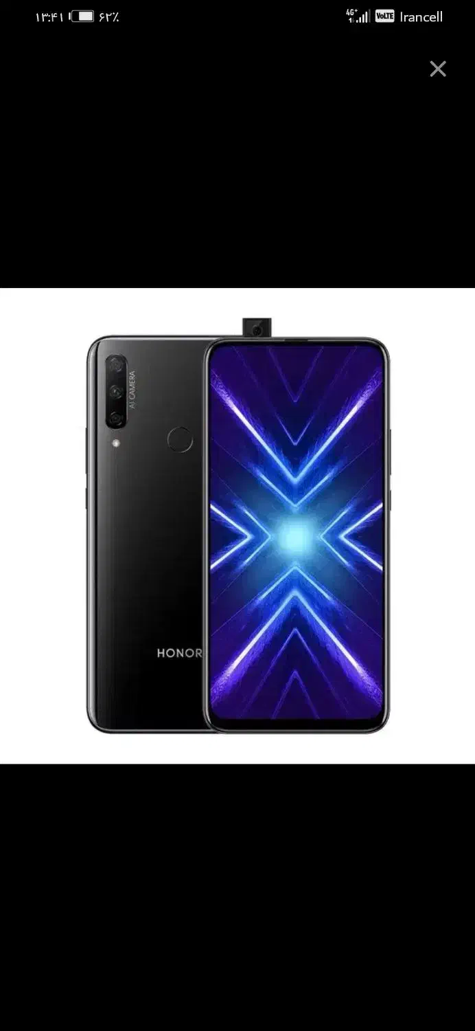 گوشی honor|موبایل|نیشابور, شهرک قدس|دیوار