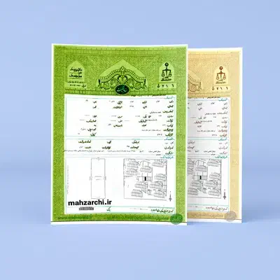 صدور|خدمات آموزشی|بندر ماهشهر, |دیوار