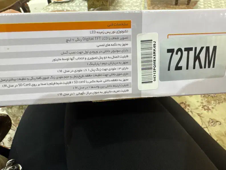 ایفون تصویری|دوربین عکاسی و فیلم‌برداری|خرم‌آباد, |دیوار