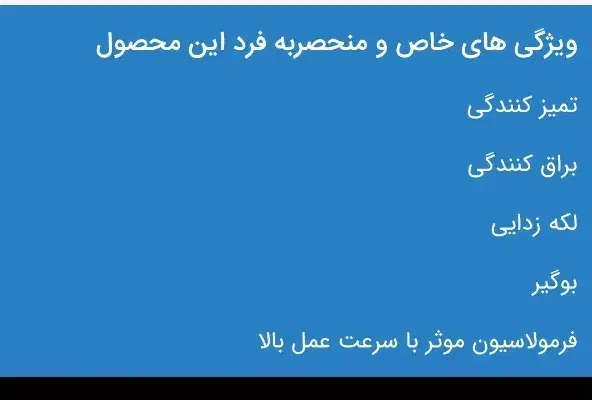 قرص ماشین ظرفشویی|مواد شوینده و دستمال کاغذی|تهران, دولاب|دیوار