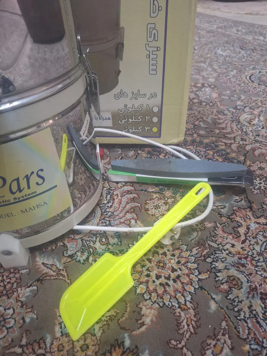 سبزی خورد کنی|خردکن، آسیاب، غذاساز|باغستان, |دیوار