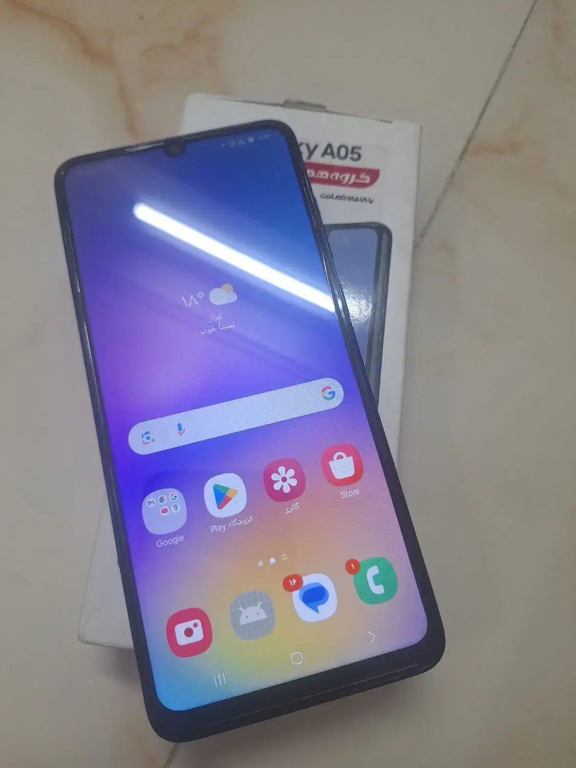 گوشی سامسونگ a05|موبایل|تهران, جوادیه|دیوار
