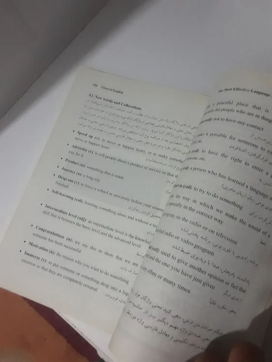 زبان انگلیسی عمومی ( پیام نور)|کتاب و مجله آموزشی|بهشهر, |دیوار
