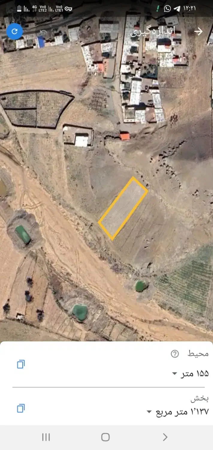 زمین کارگاهی۱۲۰۰ متر|فروش زمین و ملک کلنگی|خواجه, |دیوار