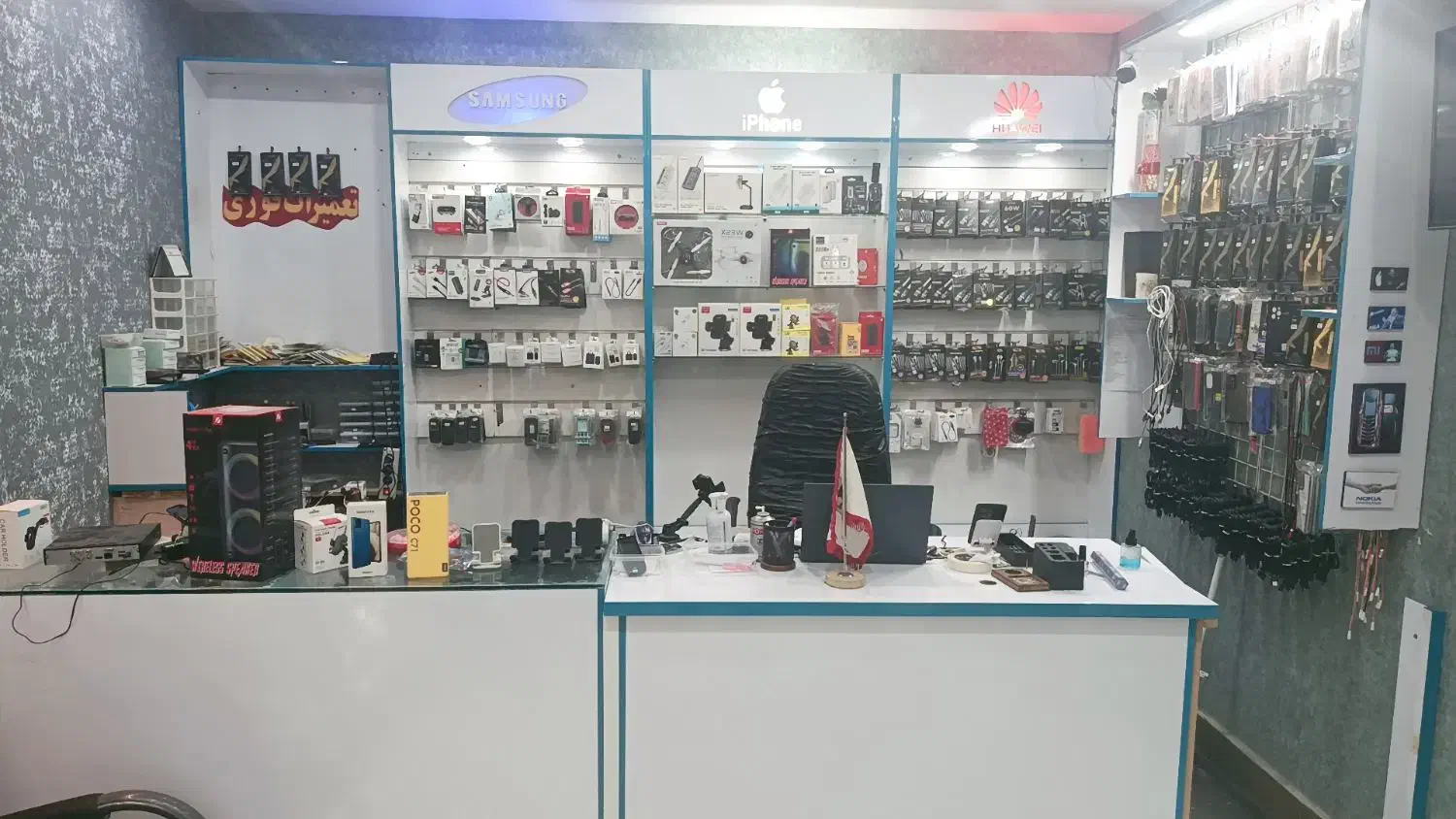 فروش دکور مغازه موبایل فروشی|فروشگاه و مغازه|برازجان, |دیوار