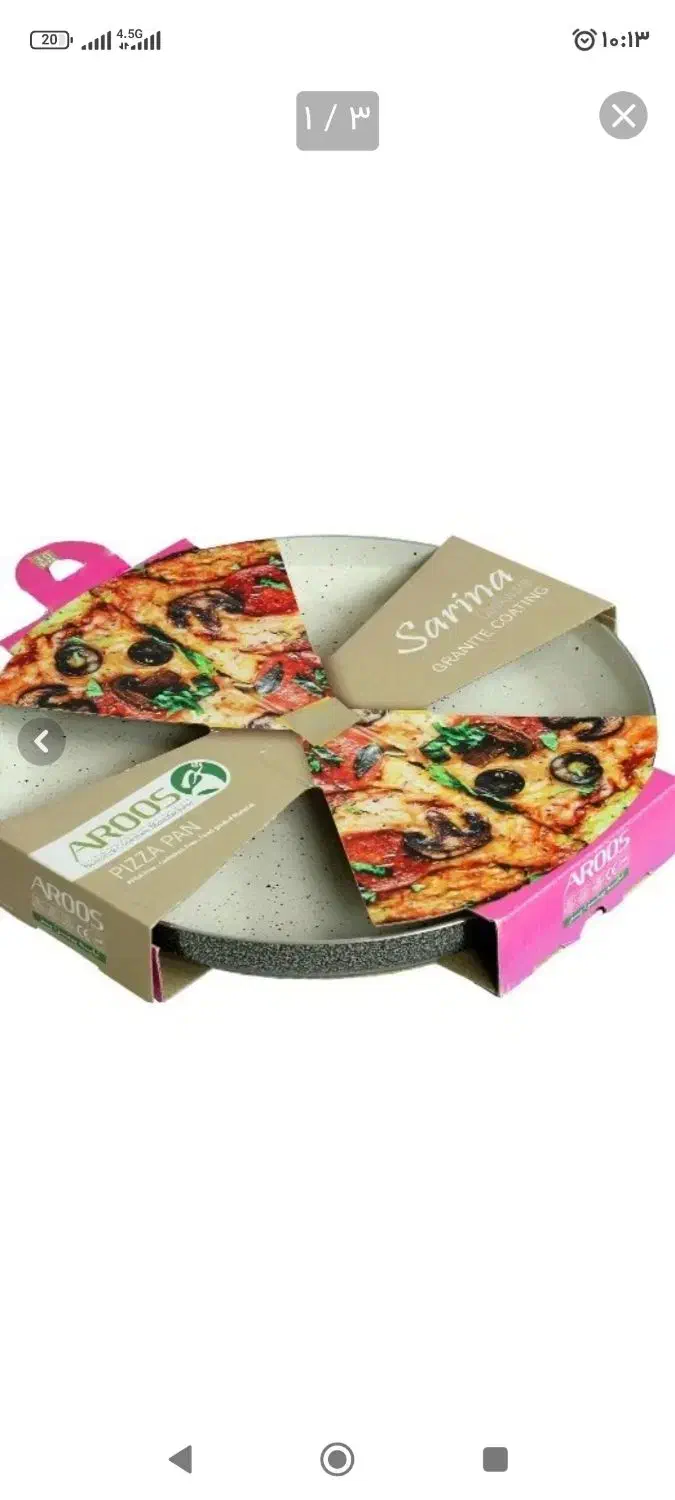 ماهیتابه|ظروف پخت‌وپز|دزفول, |دیوار