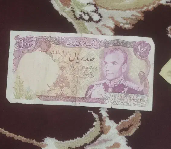 اسکناس ۱۰۰ریالی پهلوی|کلکسیون سکه، تمبر، اسکناس|زاهدان, |دیوار