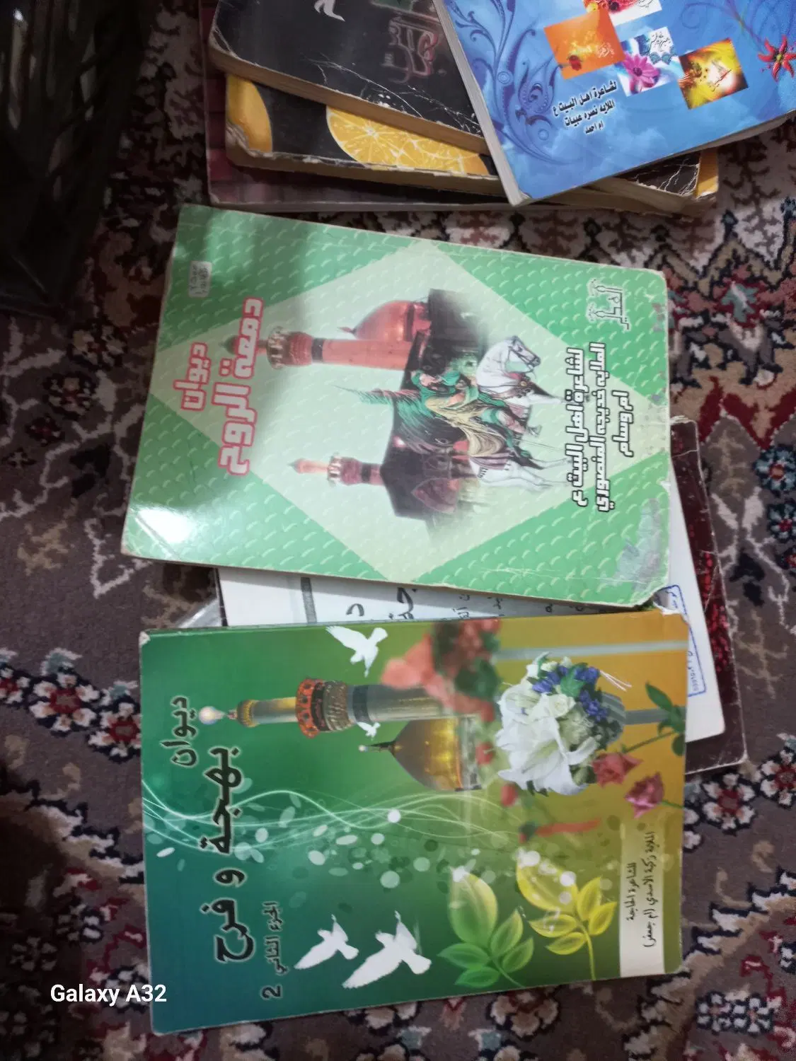 کتاب|کتاب و مجله ادبی|اهواز, چنیبه پایین|دیوار