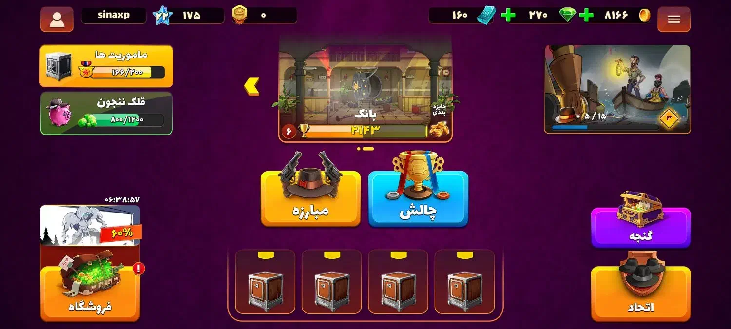 اکانت پسرخوانده|کنسول، بازی ویدئویی و آنلاین|رویان, |دیوار