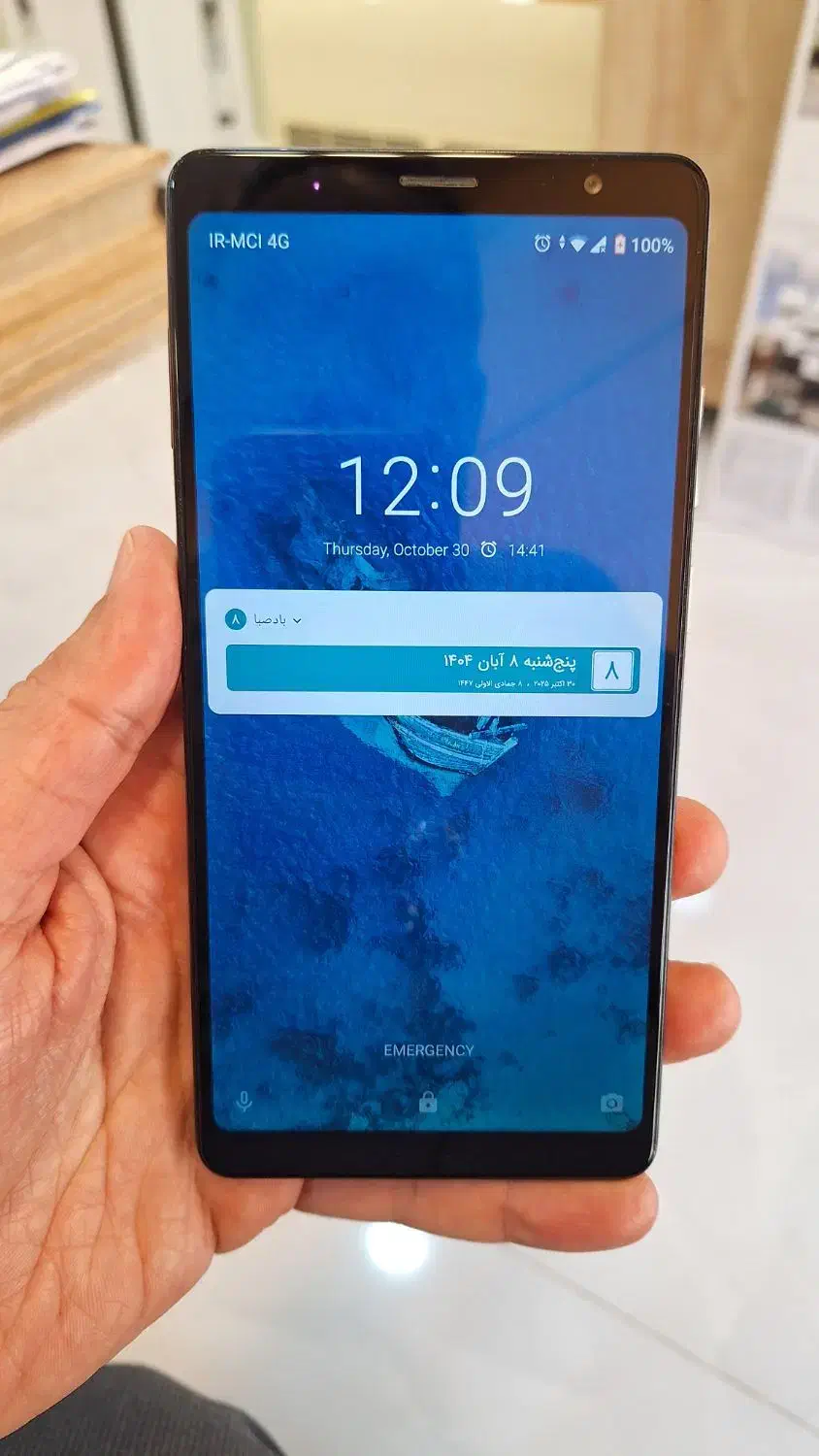 گوشی لنوو تب وی ۷ V7|موبایل|یزد, |دیوار