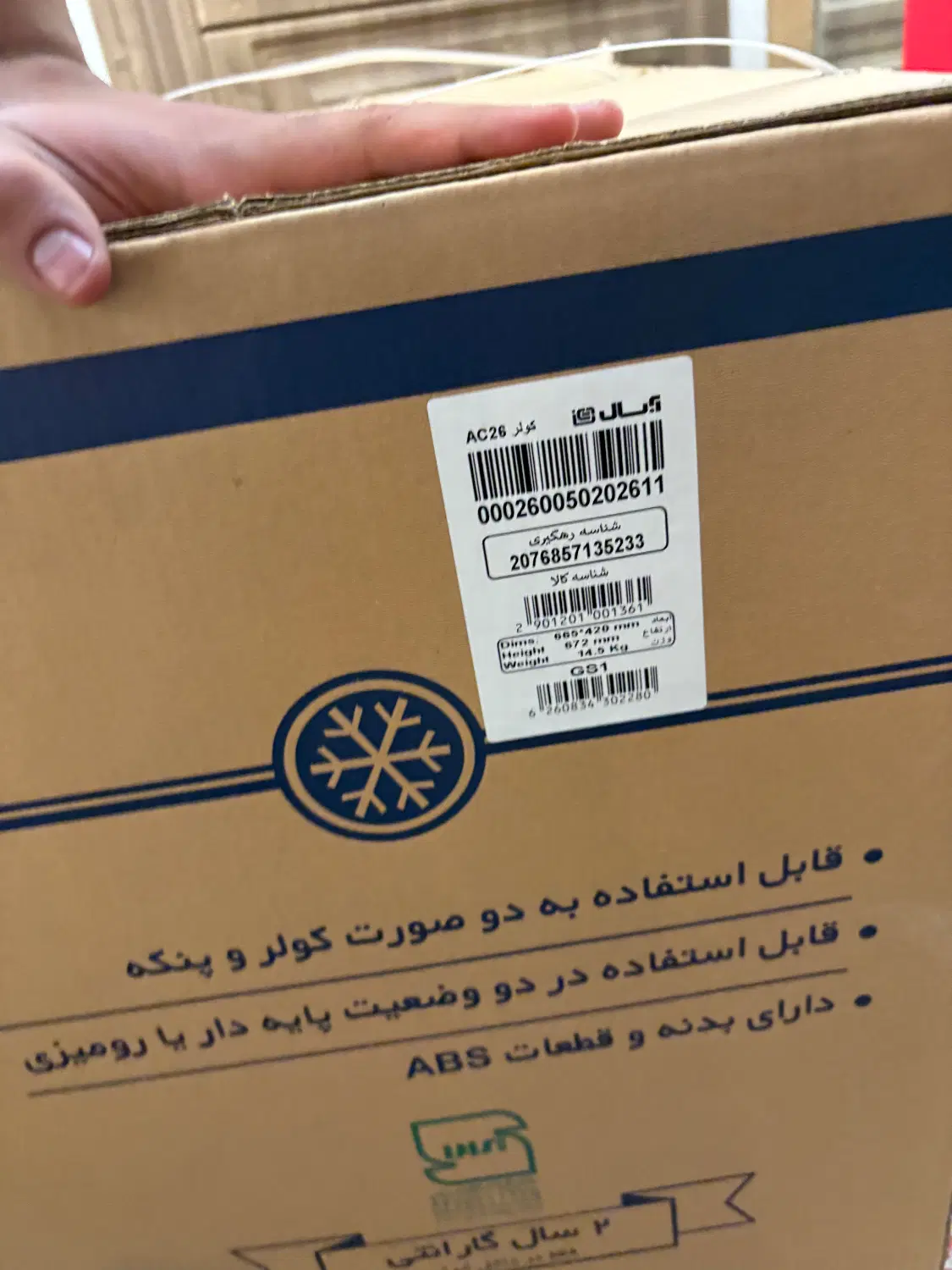 کولر آبی پرتابل آبسال|کولر آبی|تهران, تهرانپارس جنوبی|دیوار