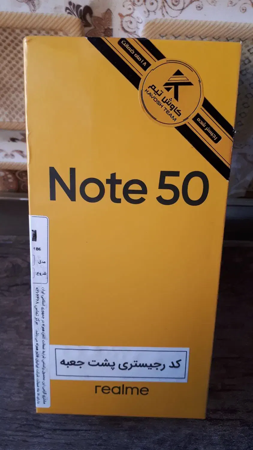 موبایل۲۵۶ نوپلمپ ونوکیامعاوضه با لباسشویی تلویزیون|موبایل|تهران, بهارستان|دیوار