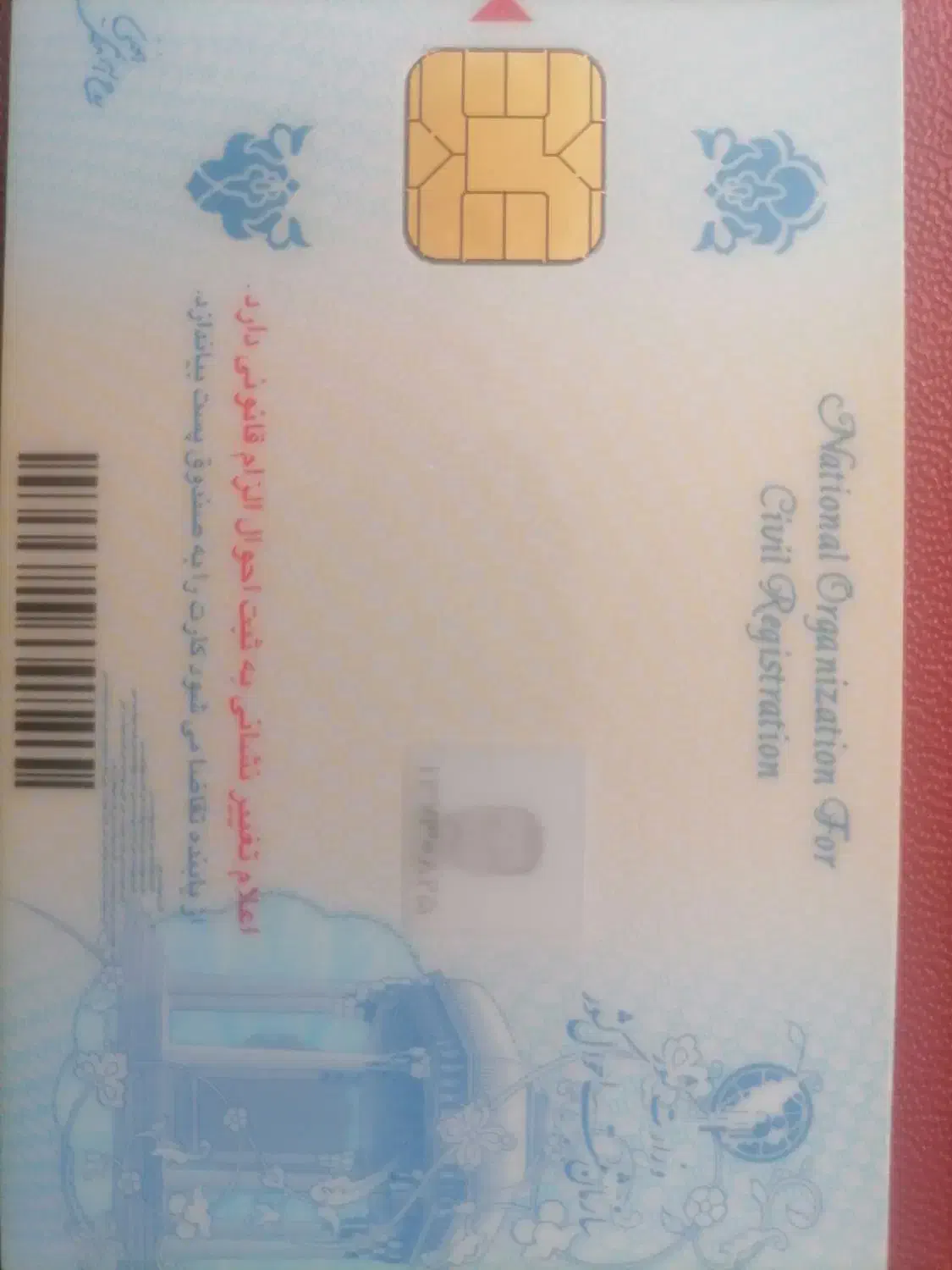 کارت ملی گم شده|اشیا|حاجی آباد, |دیوار