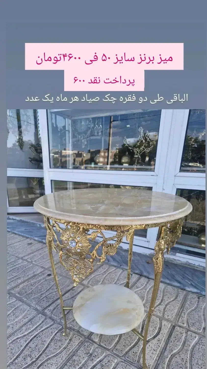 ست ۳تکه لاله وشکلات خوری پایه برنز،برنجی|صنایع دستی و سایر لوازم تزئینی|اردبیل, |دیوار