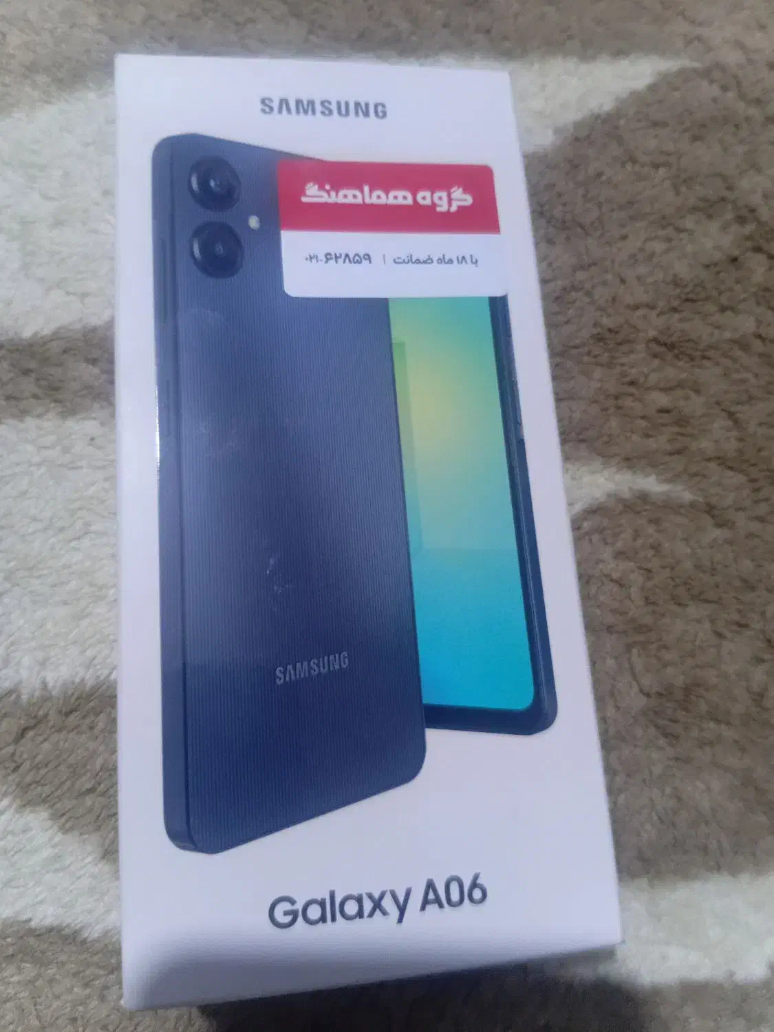 گوشی سامسونگ a06|موبایل|اصفهان, بهارستان (مخابرات)|دیوار