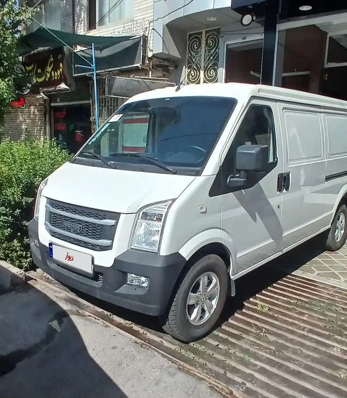 ون با شرایط اقساط|خودرو سواری و وانت|اصفهان, ارغوانیه|دیوار
