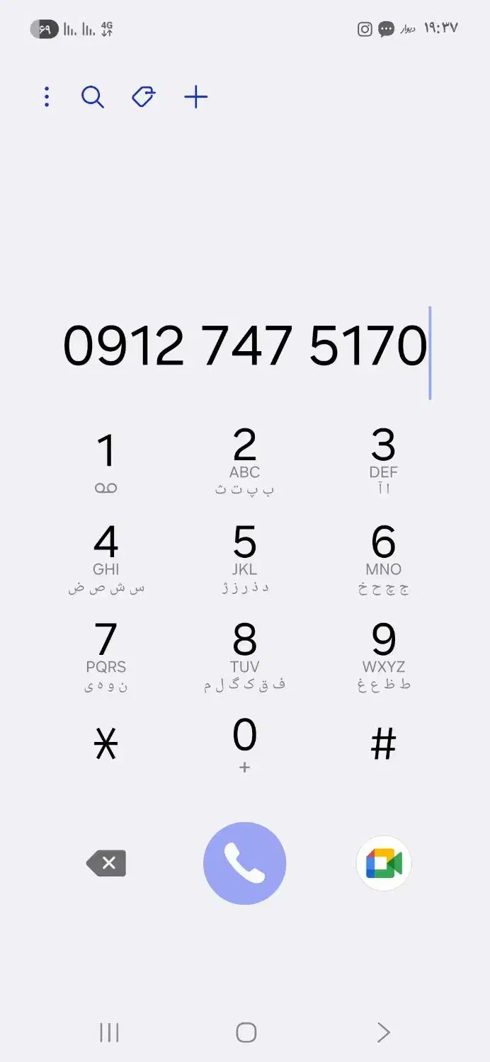 سیم کارت کد 7|سیم‌کارت|قم, شهرک قدس|دیوار