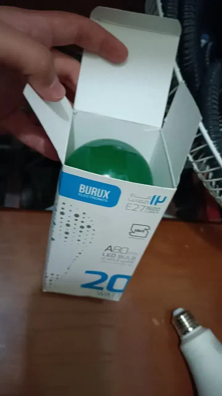 لامپ ۲۰LED وات|لامپ و چراغ|قم, پردیسان|دیوار