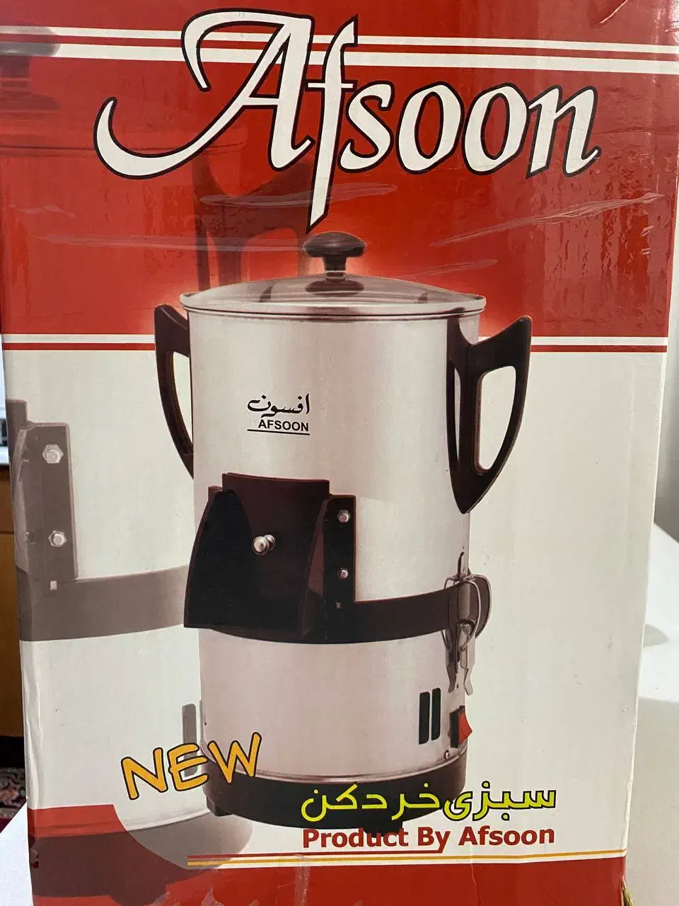 سبزی خردکن|خردکن، آسیاب، غذاساز|رشت, دباغیان|دیوار