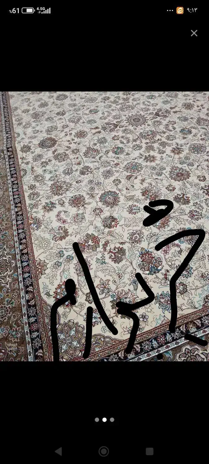 ۹ متری|فرش|مشهد, رضاشهر|دیوار