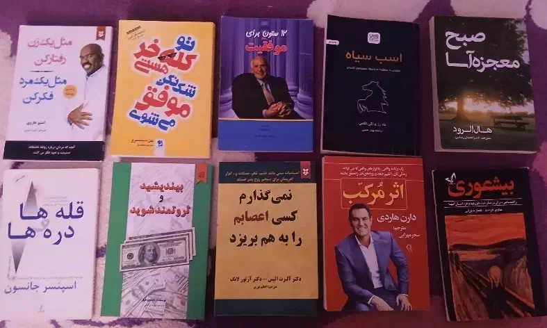 کتاب|کتاب و مجله ادبی|شهرکرد, |دیوار