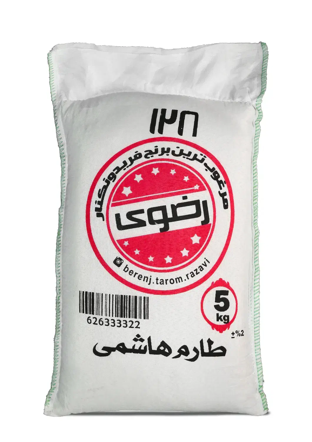 برنج شمال طارم هاشمی و فجر تضمینی (برند رضوی)|خوردنی و آشامیدنی|شیراز, قدوسی شرقی|دیوار