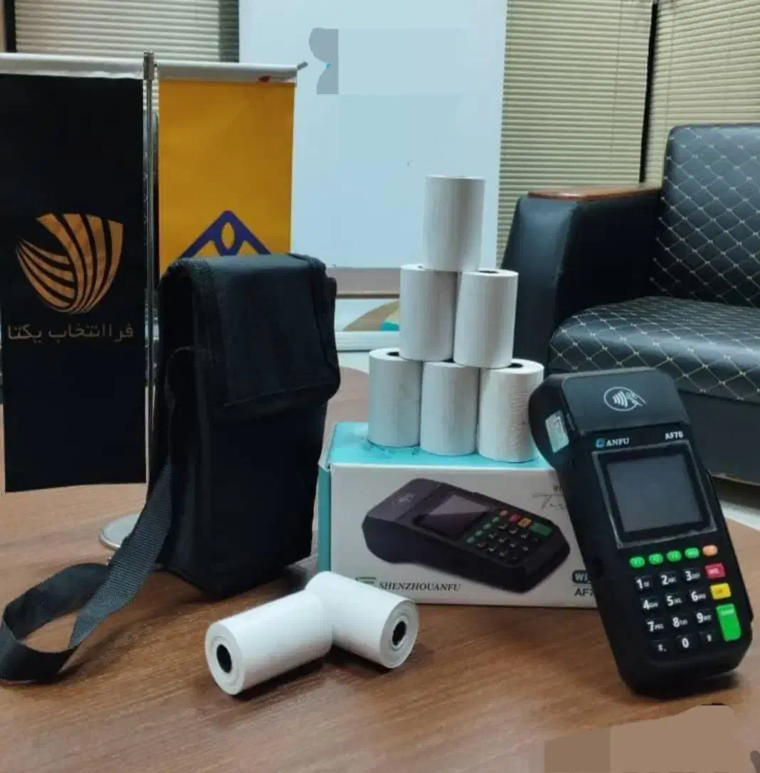 کارتخوان ویکتوری4Gنمایندگی چکی بدون کارمزد کشلس qw|فروشگاه و مغازه|اصفهان, سرچشمه|دیوار