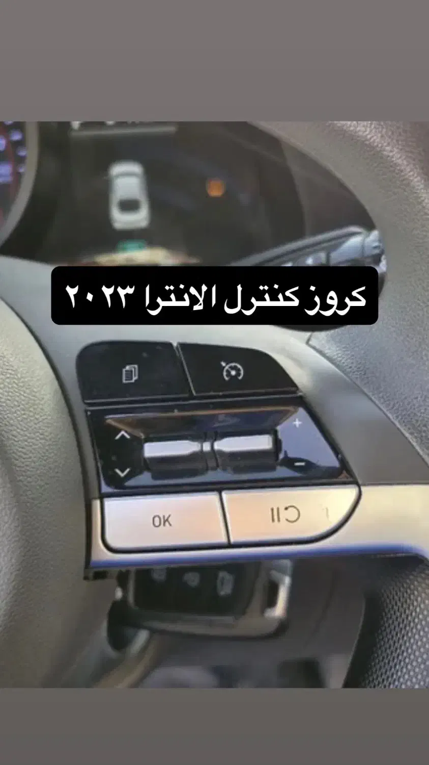 کروز کنترل|قطعات یدکی و لوازم جانبی|تهران, نیلوفر|دیوار