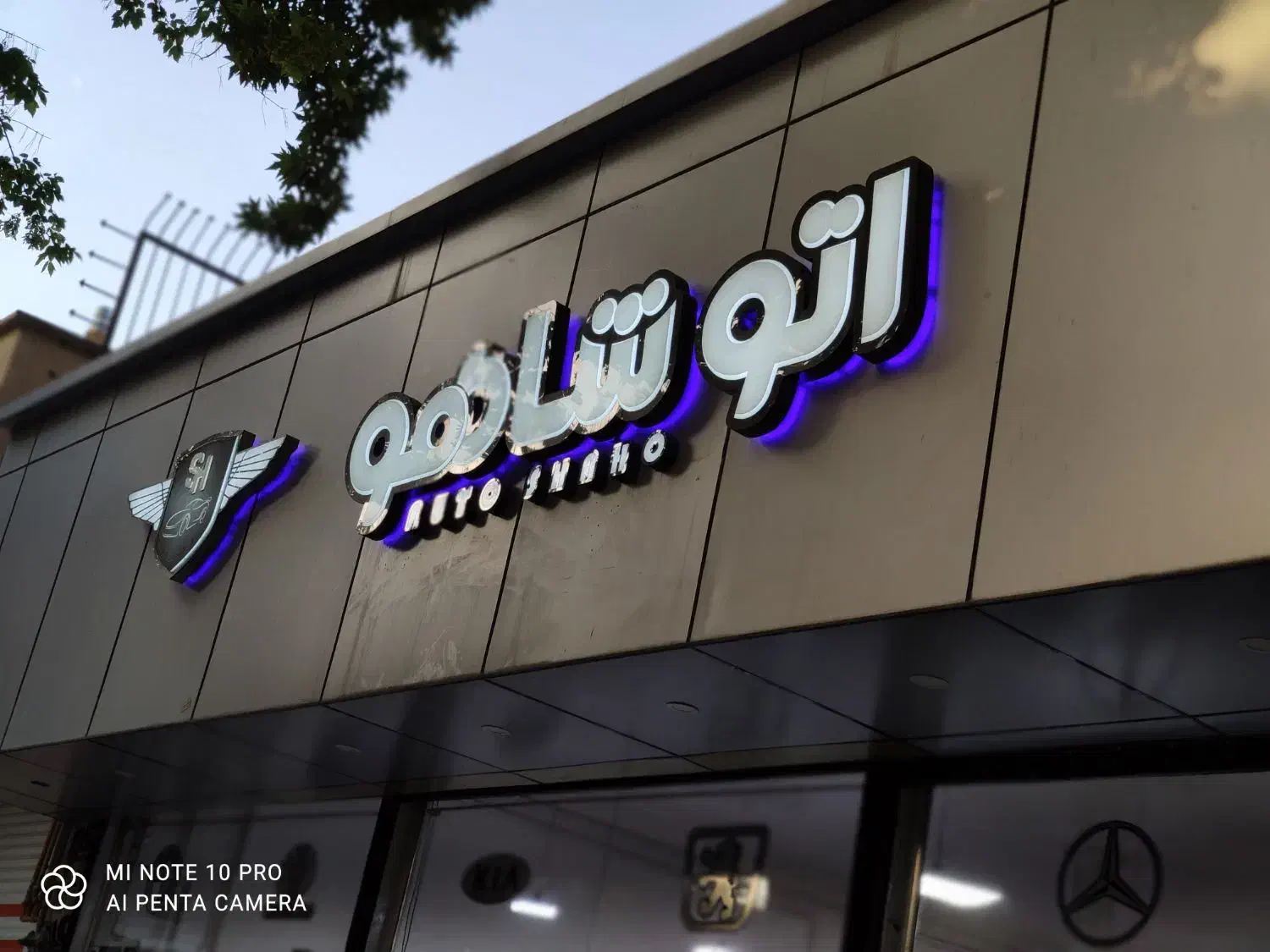 تارا v4 اتومات  اتو شاهو خشک|خودرو سواری و وانت|سنندج, |دیوار