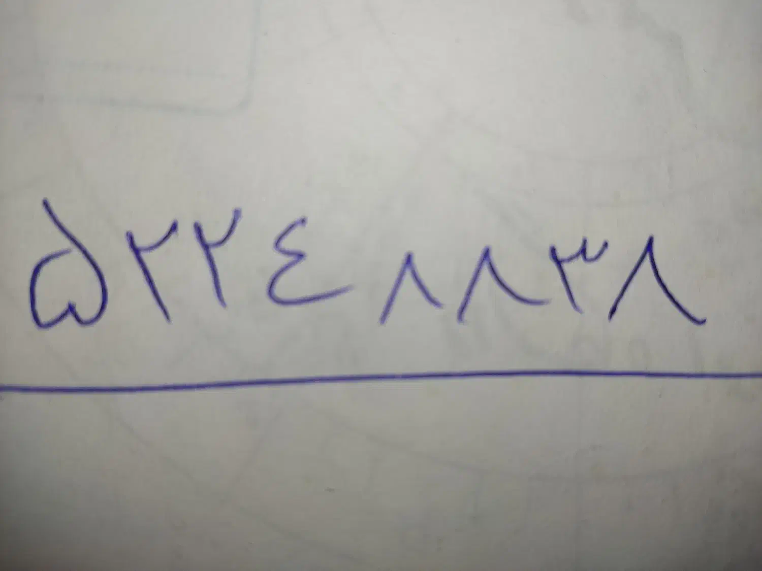 تلفن رومیزی ، خط تلفن ثابت|تلفن رومیزی|میانه, |دیوار